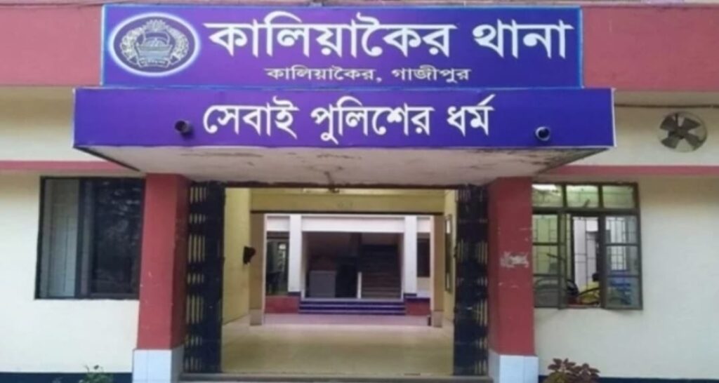 কালিয়াকৈরে যৌতুকের টাকার দাবিতে গৃহবধূকে অমানবিক নির্যাতন