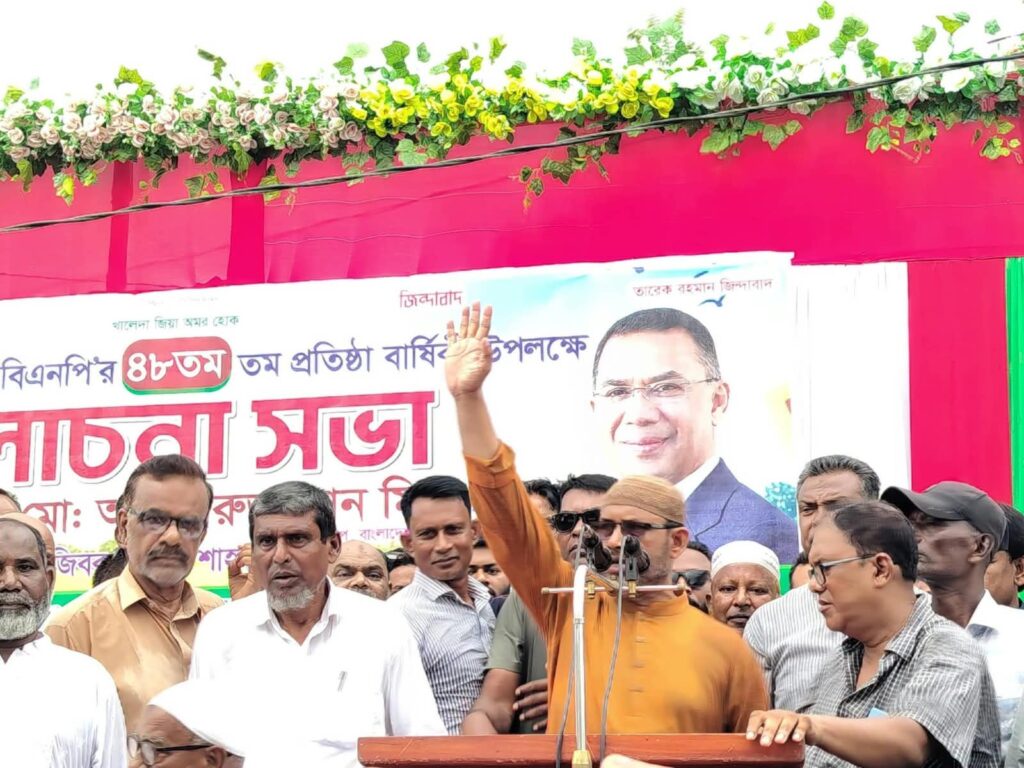 চিরিরবন্দরে উৎসবমুখর পরিবেশে বিএনপি’র ৪৮তম প্রতিষ্ঠাবার্ষিকী পালিত ‎